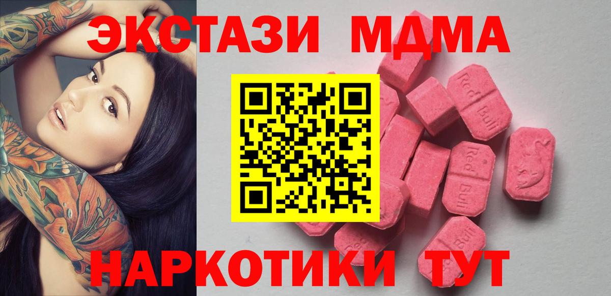 Ecstasy Punisher  Ecstasy TESLA  ЭКСТАЗИ  Северобайкальск  Вход с VPN 