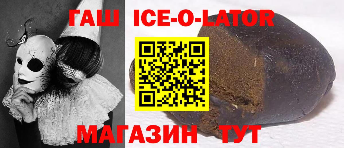 Меф мяу мяу Северобайкальск