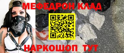 таблы Нягань
