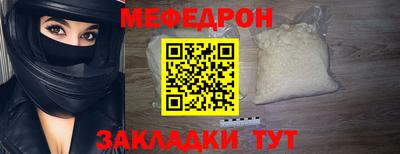 таблы Нягань