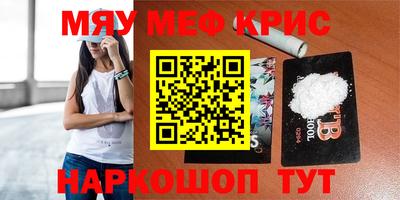 а пвп мука Обь