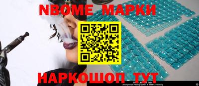 амфетамин Обнинск