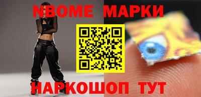 таблы Нягань