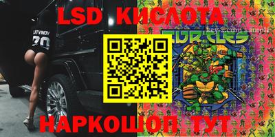 амфетамин Обнинск