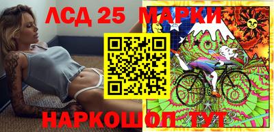 амфетамин Обнинск