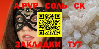 таблы Нягань