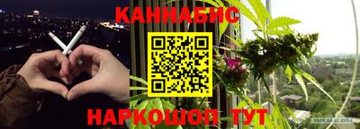 амфетамин Обнинск