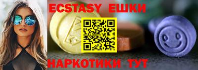 амфетамин Обнинск