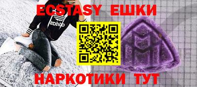 таблы Нягань