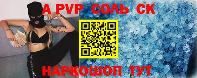 таблы Нягань