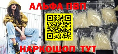 а пвп мука Обь