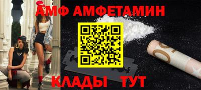 таблы Нягань