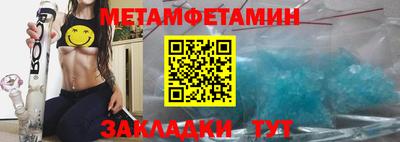 амфетамин Обнинск