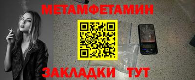 амфетамин Обнинск