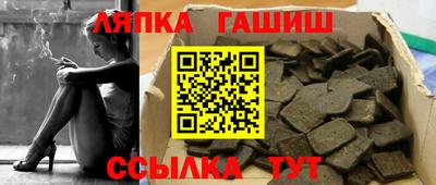 амфетамин Обнинск