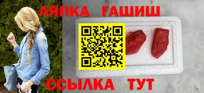 амфетамин Обнинск