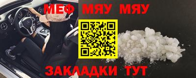 а пвп мука Обь