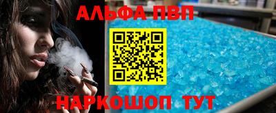 амфетамин Обнинск