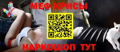 амфетамин Обнинск