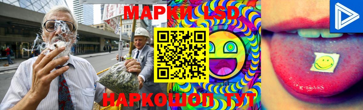 LSD-25 экстази ecstasy  LSD-25 экстази ecstasy  Северобайкальск  Вход с VPN 