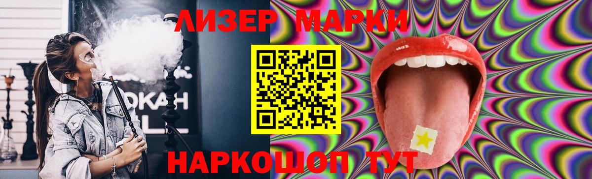 LSD-25 экстази кислота Северобайкальск
