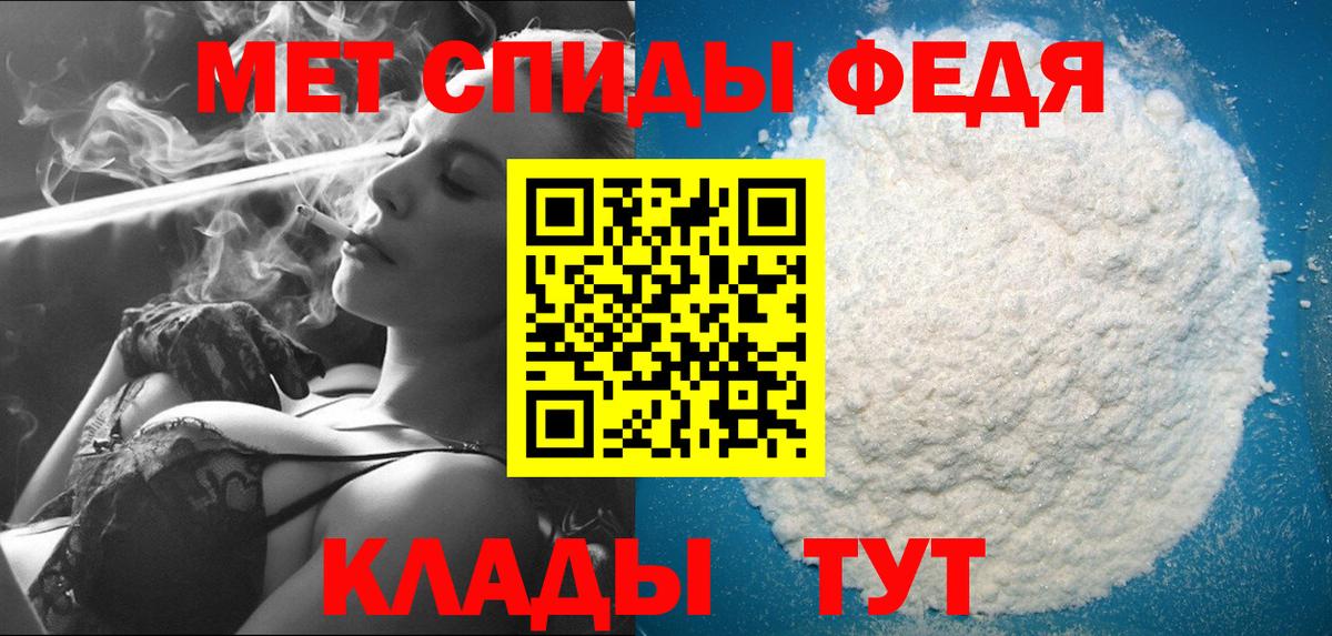 Метамфетамин Methamphetamine Северобайкальск