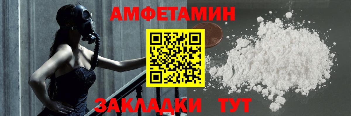 Северобайкальск  Метамфетамин кристалл  Вход с VPN 