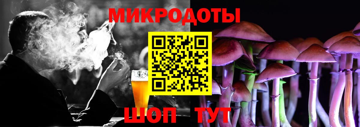Псилоцибиновые грибы Cubensis  Вход с VPN  Северобайкальск  Галлюциногенные грибы Magic Shrooms 