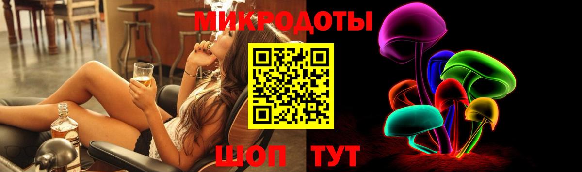 Галлюциногенные грибы мицелий Северобайкальск