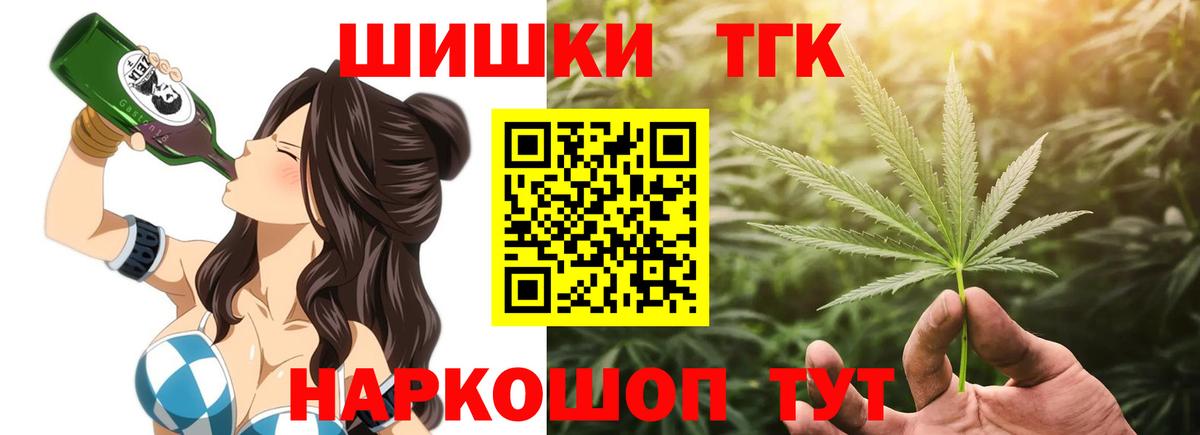 Марихуана SATIVA & INDICA  Конопля план  Северобайкальск  Вход с VPN  Канабис Ganja 