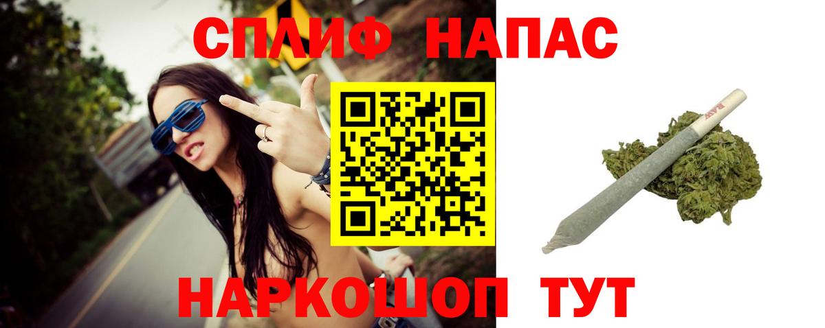 Экстази  Cocaine  Вход с VPN  Северобайкальск  ГАШ  Мефедрон   Купить наркотик  Бошки Шишки  A PVP СК  